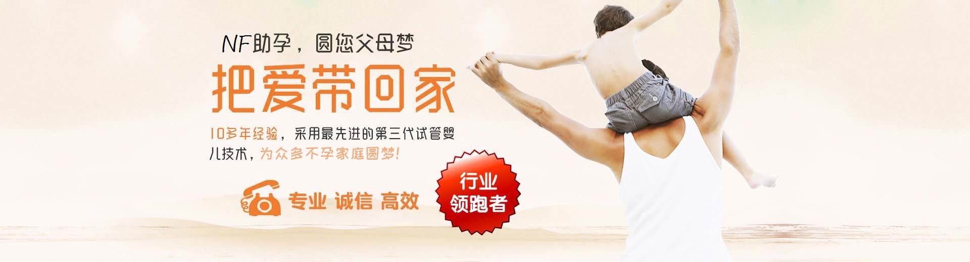 人工拉拉代怀推荐咨询怎么选,人工高龄供卵推荐服务哪家好,有偿孕妈代孕推荐咨询图片3
